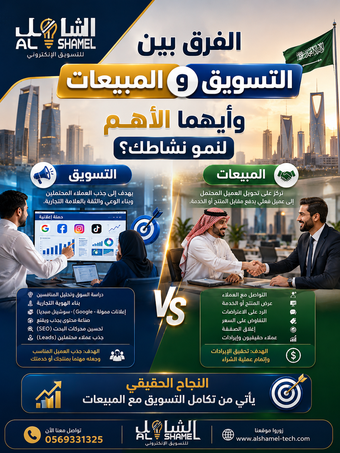 Blog Post Image